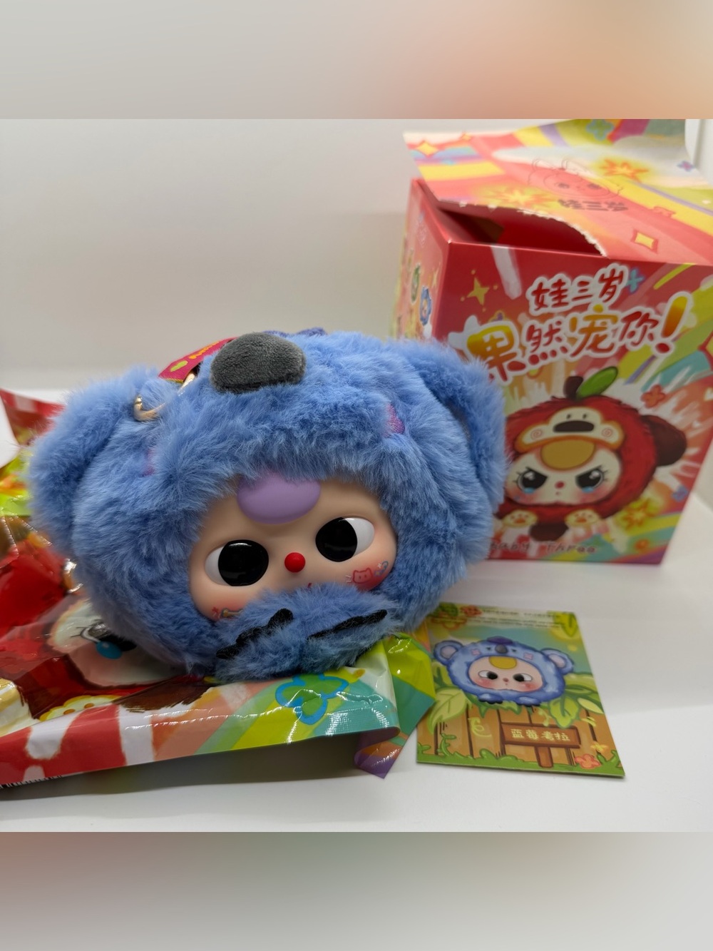 Baby Three Really Love You Confirmed Blue Koala Plush‎ Pendant